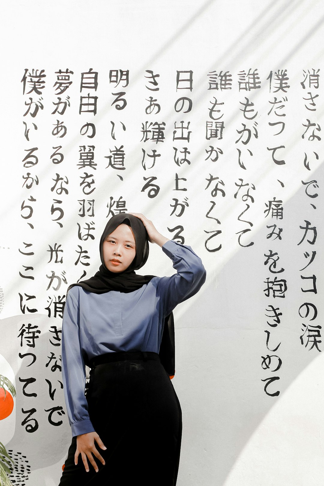 Tokioten Tea Shop Potrait Oriental Cafe Coffee Shop, Japan Nihon Kanji